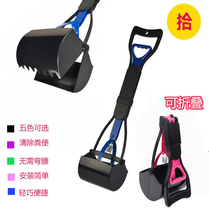 ¡Venta al por mayor! Gran mango largo para mascotas, recogedor de perro, clip de papel higiénico, suministros para recoger mascotas - Image 5