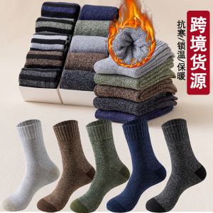 Calcetines de invierno para hombre, forrados de lana acolchados, calcetería Terry-loop, calcetines para habitación de media pantorrilla, línea paralela, calcetín de Terry de invierno al por mayor