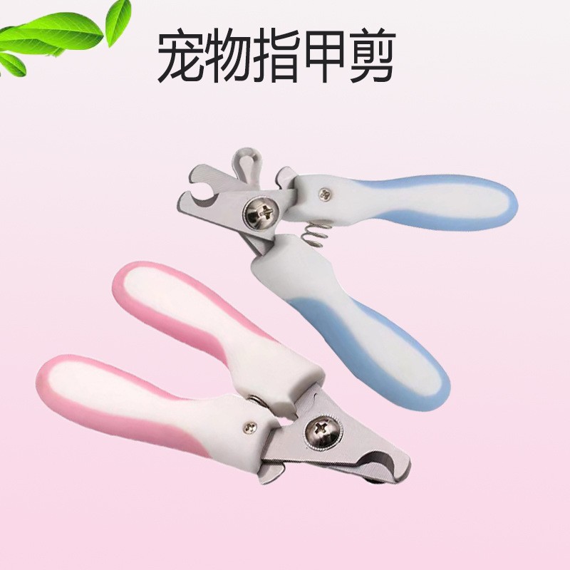 Cortaúñas para mascotas, cortaúñas de acero inoxidable para perros y gatos, artículos de limpieza de belleza, cortaúñas, suministros para mascotas, suministros transfronterizos - Image 5