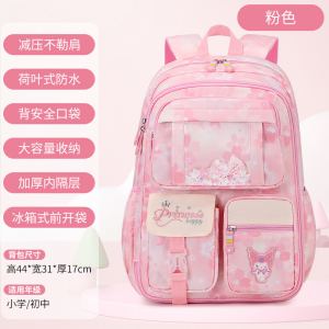 Mochila escolar para estudiantes de escuela primaria, mochila de 3-6 grados para niños, bolsa de flores ultraligera, mochila de gran capacidad