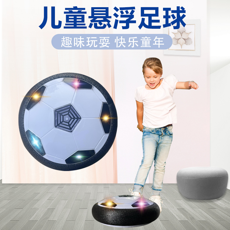 Juguete infantil de fútbol de suspensión, rompecabezas interactivo rojo neto para padres e hijos, juguetes eléctricos de doble Bola de interior para niños para deportes - Image 4
